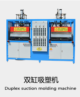 超然機械發貨現場